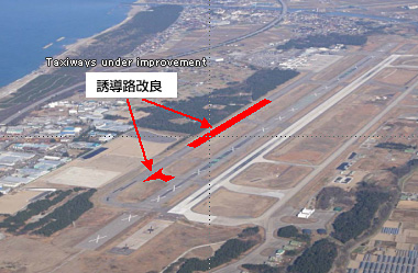 Komatsu Airport Taxiway Improvement Project